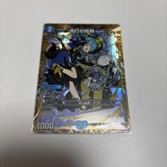 洗打の妖精のサムネイル