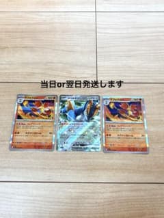 コバルオンex RR、マフォクシーR セット売り　ニンジャスピナーのサムネイル
