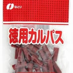 専用のサムネイル