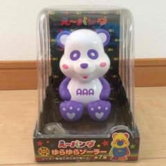 AAA え〜パンダ ゆらゆらソーラー 紫 宇野 実彩子のサムネイル