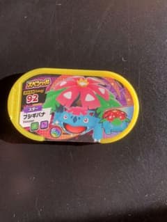 メザスタのサムネイル