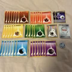 ポケモンカード 旧裏エネルギーカードセット&ルールブック&コイン