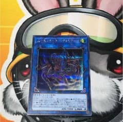 «採掘OG»エクスクローラー クオリアーク シク１枚のサムネイル