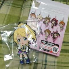 【ラブライブ】一番くじ ラバーストラップ エリチカのサムネイル