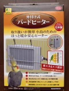 SANKO 外付け式バードヒーター E55 小鳥用保温器具のサムネイル