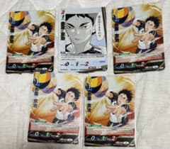 ハイキュー!! バボカ 赤葦京治 SP Sセットのサムネイル