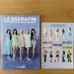 LE SSERAFIM マガジンのサムネイル