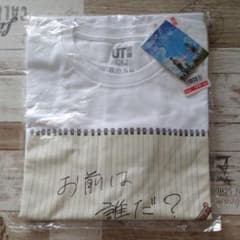 君の名は 半袖Tシャツのサムネイル