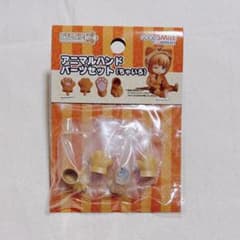 ねんどろいど どーる アニマルハンド パーツセット ちゃいろ 新品未