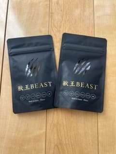 ⭐︎獣王BEAST サプリメント (2袋)⭐︎のサムネイル