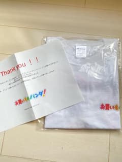 最終お値下げ　お買いものパンダTシャツのサムネイル