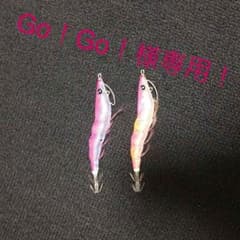 エギのサムネイル
