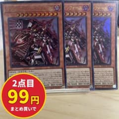 7920 マシンナーズルインフォース 3枚 ウルトラ BODE-JP028