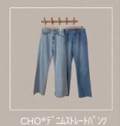 chocoしまむら デニムストレートパンツ 中青のサムネイル
