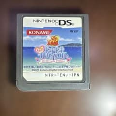 テニスの王子様 ぎゅっと！ドキドキサバイバル 海と山のLove Passion