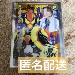 仮面ライダーガヴ ヴラム ラキア・アマルガ スタイルカード