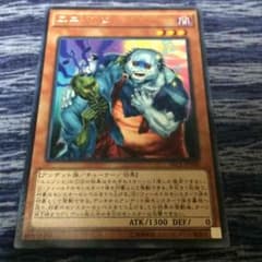 ユニゾンビのサムネイル