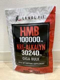 LEVEL FIT HMB クレアルカリンサプリのサムネイル