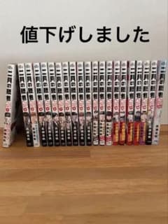 二月の勝者 -絶対合格の教室- 全21巻 - メルカリ