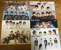 King & Prince 会報1-9のサムネイル