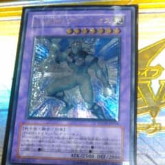 遊戯王 Ｅ・ＨＥＲＯ グローネオス レリーフのサムネイル