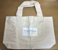 King & Princeライブツアー〜ピース〜のバッグのサムネイル
