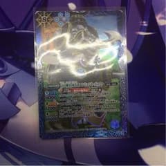 エンシェント・バッファのサムネイル