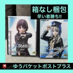 【箱なし】ガールズバンドクライ XStellar フィギュア 2体セット