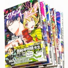 マリッジトキシン 1巻〜5巻セット - メルカリ