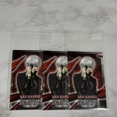 プリンセスカフェ 東京喰種 金木研 カード セット - メルカリ