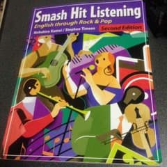 Smash Hit Listening 英語の参考書のサムネイル