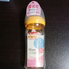 ピジョン 母乳実感 哺乳瓶のサムネイル
