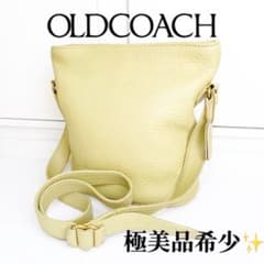 【極美品・送料込み】オールドコーチショルダーバッグ　コーチショルダーバッグのサムネイル