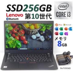 ■第10世代■SSD■Lenovoノートパソコン■Windows11■70504 第10世代□SSD□LenovoノートPC□Windows11 26H2□504 - メルカリ
