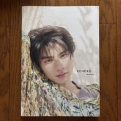 本田響矢 写真集 ECHOES FC限定版のサムネイル