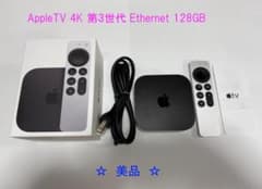 最新】AppleTV 4K 第3世代 WiFi+Ethernet 128GB - メルカリ