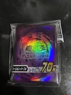遊戯王 公式スリーブ フュージョンパープルのサムネイル