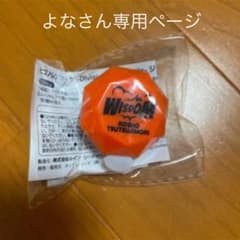 よなさん専用ページのサムネイル