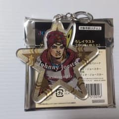 ジョジョワールド アクリルキーホルダー ジョニィ 荒木飛呂彦描き