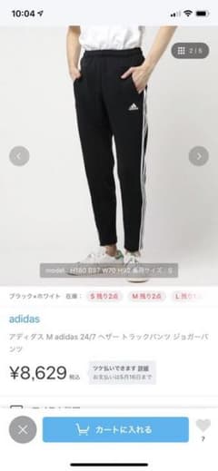 たくや様専用のサムネイル