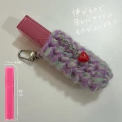 lip case key ring M - 手編みリップケースキーホルダーのサムネイル