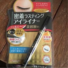 ノエル様専用のサムネイル
