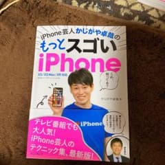 masachan様専用のサムネイル