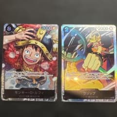 ワンピースカード モンキー・D・ルフィ ウソップ SR 2枚セット - メルカリ