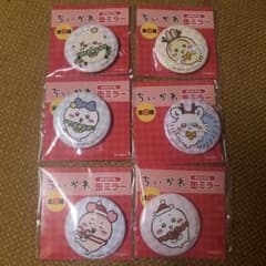 ちいかわキャラクター ミラー 全6種セット セブンイレブン - メルカリ