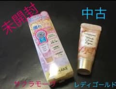 やま☆うみ様専用のサムネイル
