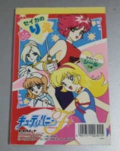 セイカのぬりえ バービー 可愛いシール付き セイカのぬりえ バービー 可愛いシール付き セイカのぬりえ バービー