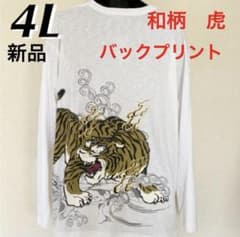 【中古】 虎男さんのお気にいり（4） 専用 訳あり - メルカリ