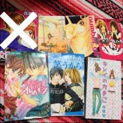 一冊 ５０円！！のサムネイル