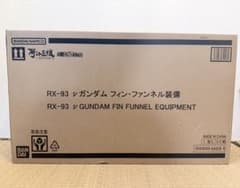 METAL STRUCTURE解体匠機RX-93 νガンダムフィンファンネル装備のサムネイル